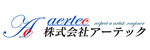 株式会社アーテック