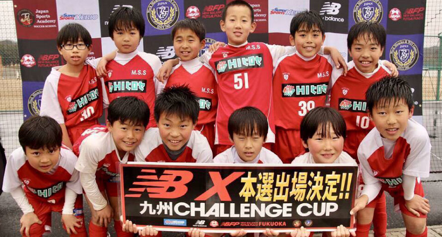 NB X九州チャレンジカップ U-10(九州予選) 選手写真1