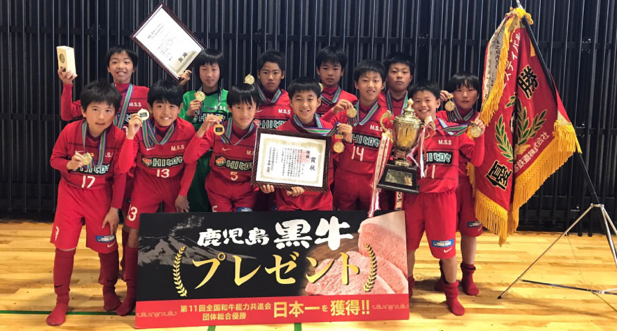 JR九州ちびっこサッカーフェスティバル 選手写真1