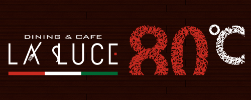 dining ＆ cafe　LA LUCE 80℃