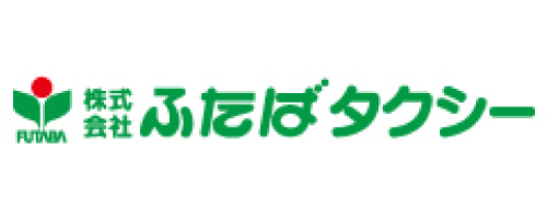 株式会社ふたばタクシー